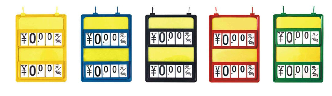 Double line hanging price tag A4